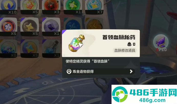洛克王国彩虹独角兽捕捉指南