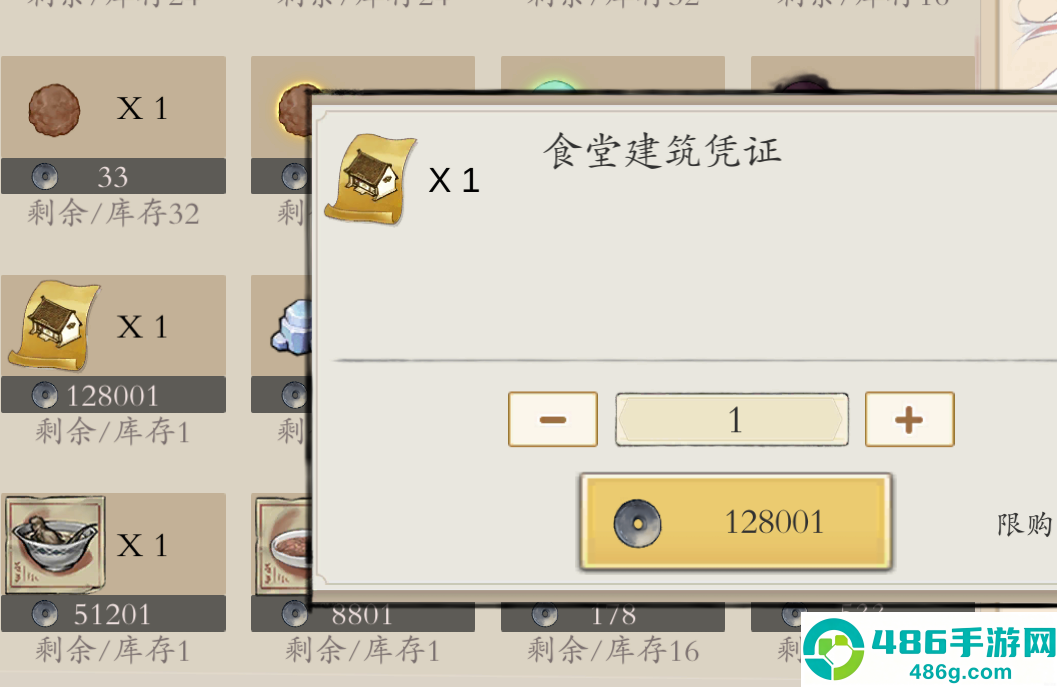 伏魔诀钓鱼赚钱全攻略
