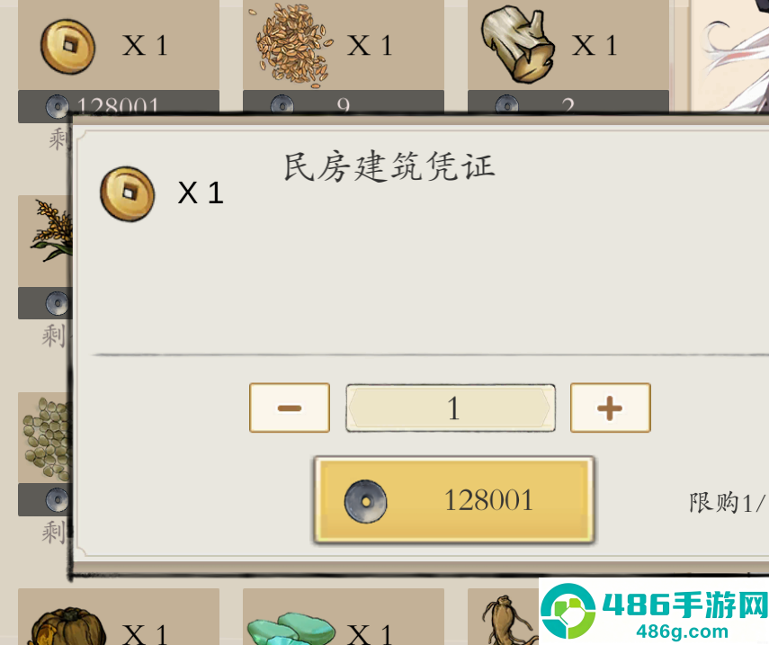 伏魔诀钓鱼赚钱全攻略