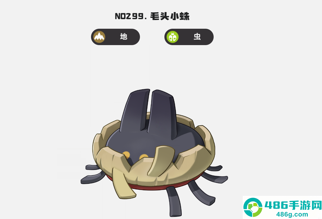 洛克王国食尘短绒获取攻略