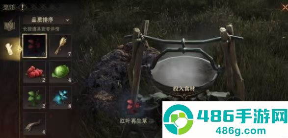龙息神寂宫廷龙神赐福派制作攻略
