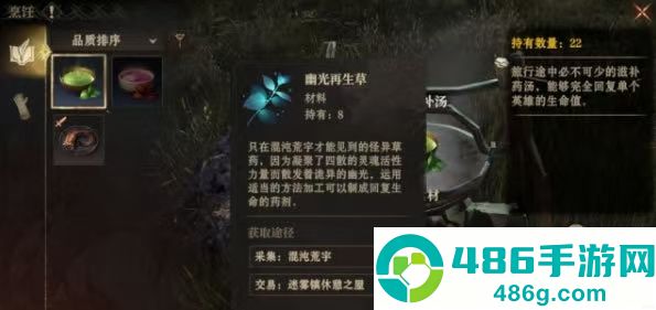 龙息神寂宫廷龙神赐福派制作攻略