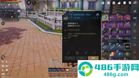 剑灵2橙装速刷攻略