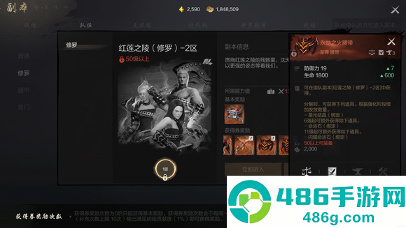 剑灵2橙装速刷攻略