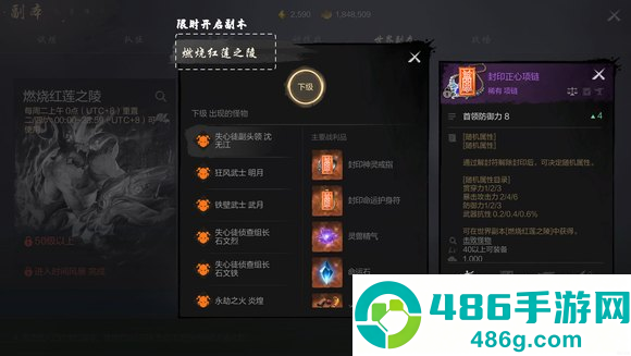 剑灵2橙装速刷攻略