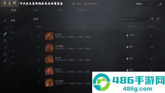 剑灵2橙装速刷攻略