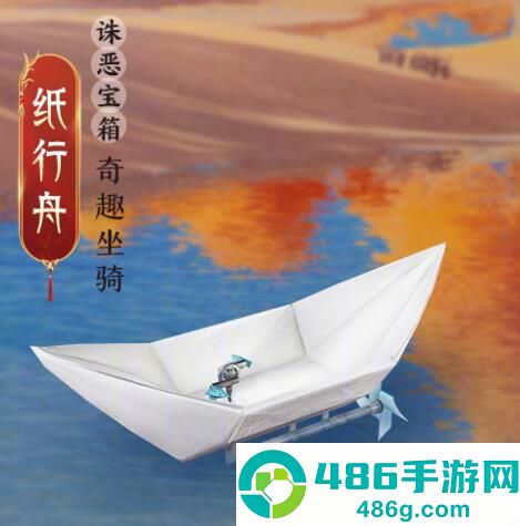 剑网3太极秘录披风会更新速报