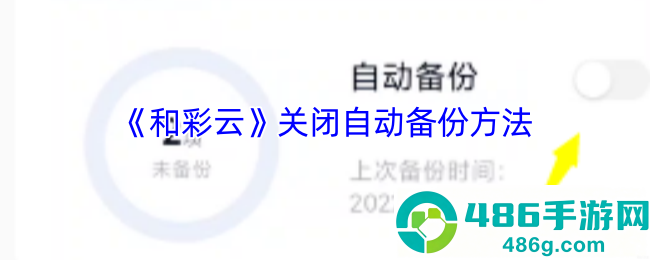 超实用指南