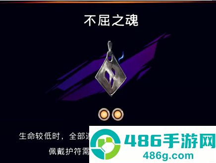 波斯王子失落的王冠隐藏护符攻略