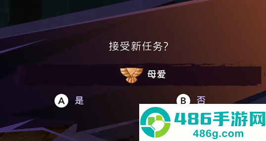 波斯王子失落的王冠隐藏护符攻略