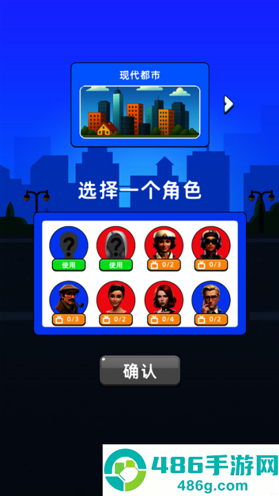 家庭模拟器游戏