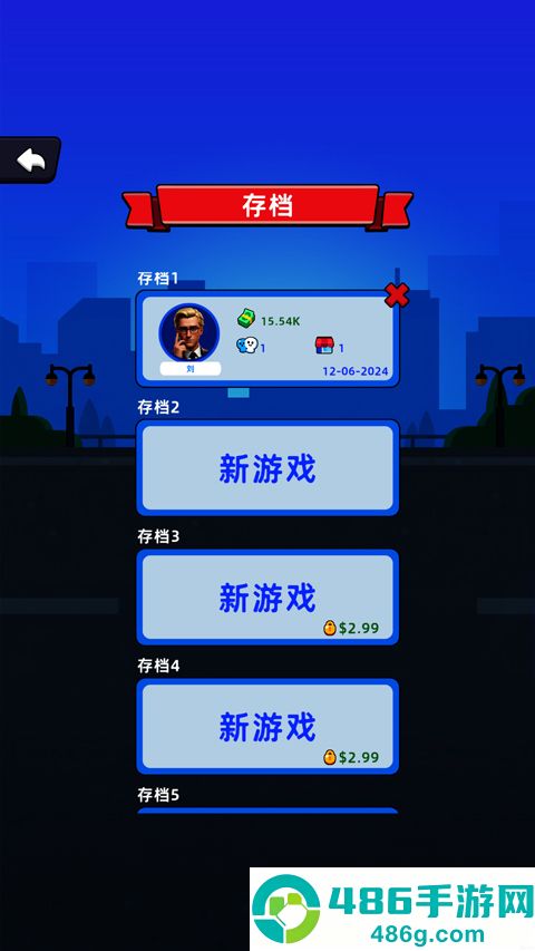 家庭模拟器游戏