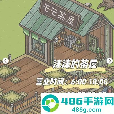 月兔奥德赛最新中文版下载(Tsuki Odyssey)