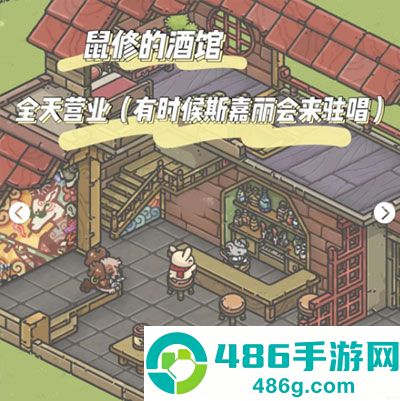 月兔奥德赛最新中文版下载(Tsuki Odyssey)