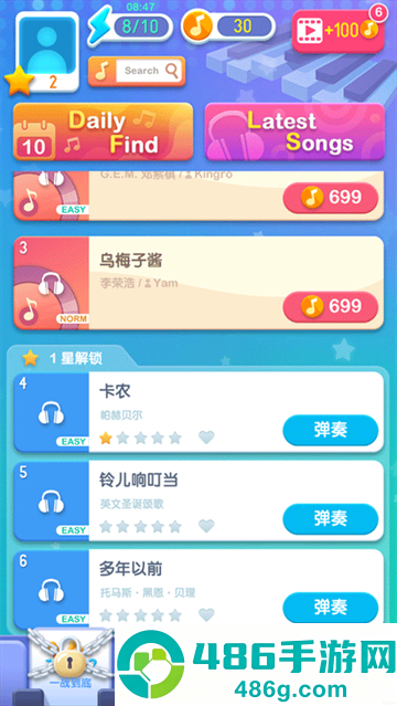 点点钢琴游戏