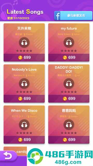 点点钢琴游戏