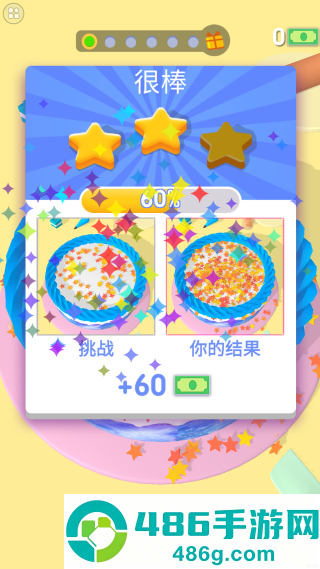 蛋糕艺术3d下载安装手机版
