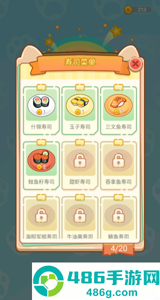 萌动消除游戏