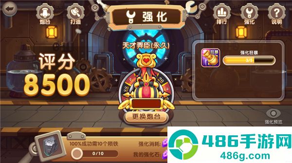 捕鱼竞技场手游官方下载