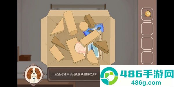 暮回居游戏