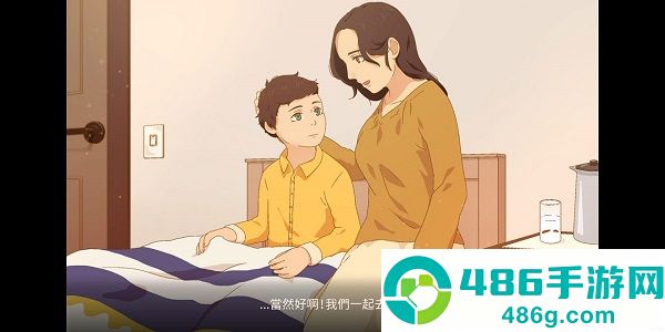 暮回居游戏