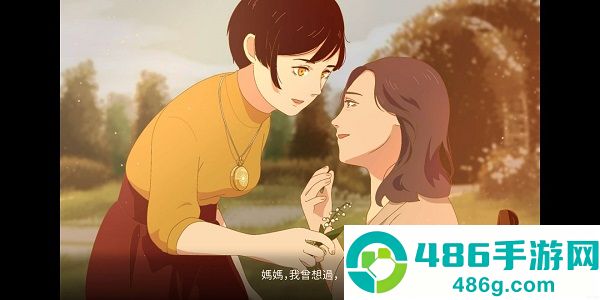 暮回居游戏