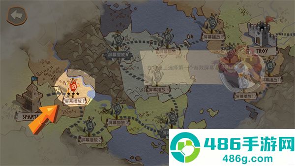 特洛伊战争游戏(Trojan War Premium)