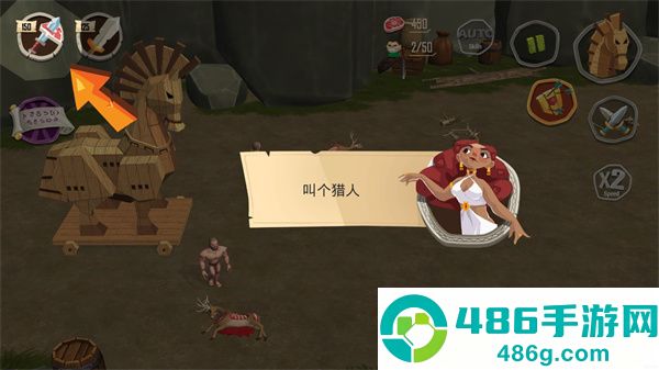 特洛伊战争游戏(Trojan War Premium)