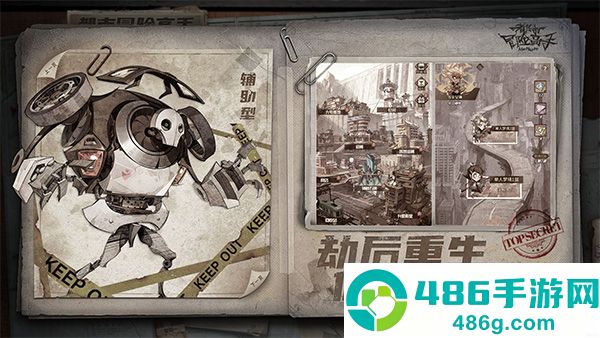 都市冒险高手台湾版手机下载