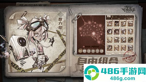 都市冒险高手台湾版手机下载