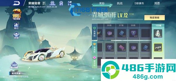 QQ