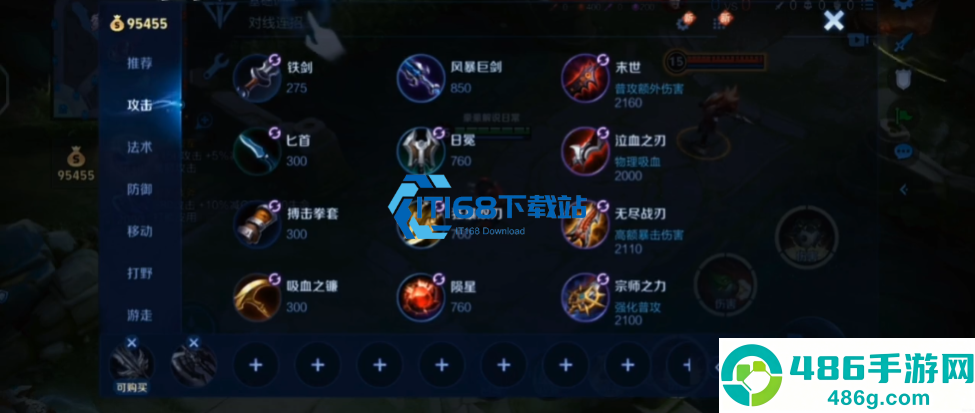 鲁班七号暴击流玩法全解析