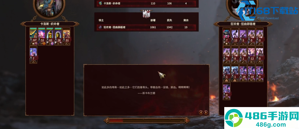 色孽魔域通关秘籍