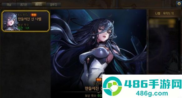 DNF起源人造神团本门槛解锁指南