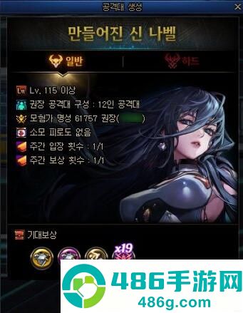 DNF起源人造神团本门槛解锁指南