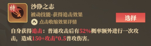 筑城与探险职业神级搭配手册