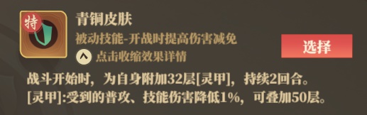 筑城与探险职业神级搭配手册