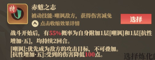 筑城与探险职业神级搭配手册