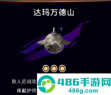 波斯王子失落的王冠兵匠商店攻略