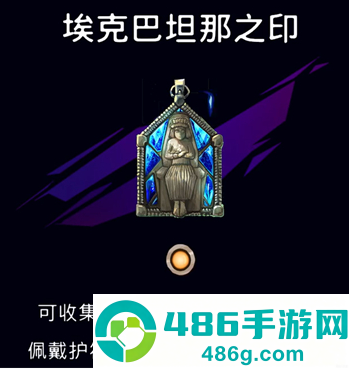 波斯王子失落的王冠兵匠商店攻略