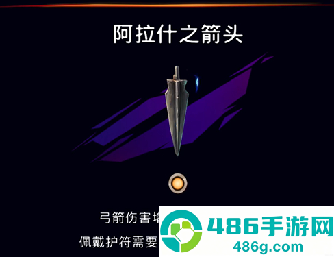 波斯王子失落的王冠兵匠商店攻略