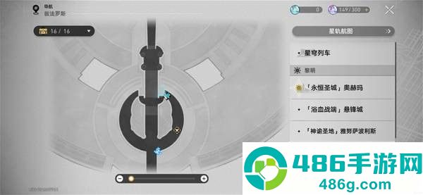 崩坏星穹铁道3.2黄金替罪羊全收集攻略