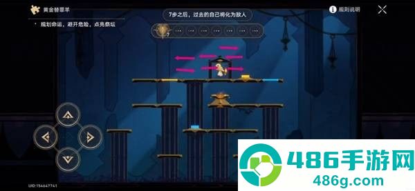 崩坏星穹铁道3.2黄金替罪羊全收集攻略