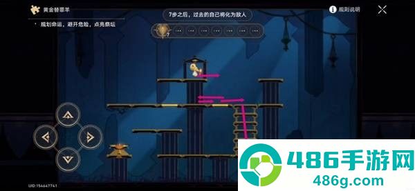 崩坏星穹铁道3.2黄金替罪羊全收集攻略