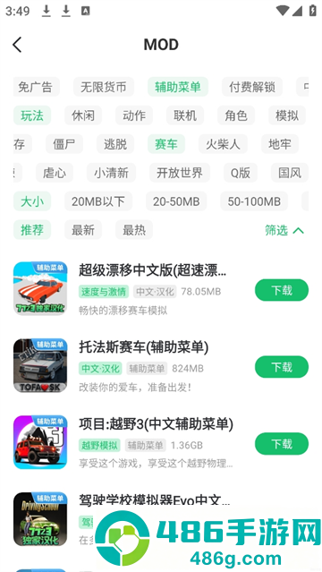 7723游戏盒安装官方正版最新