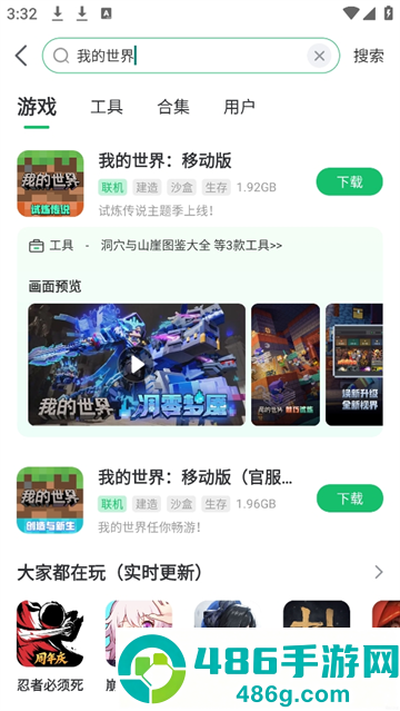 7723游戏盒安装官方正版最新