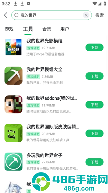 7723游戏盒安装官方正版最新