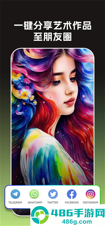 大画家app下载官方(GoArt)