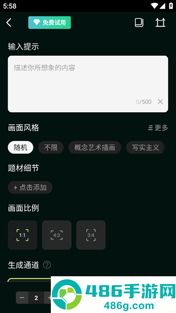 大画家app下载官方(GoArt)