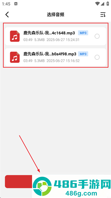 音频压缩软件